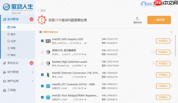 电脑屏幕变窄了怎么调 三步教你轻松调回全屏