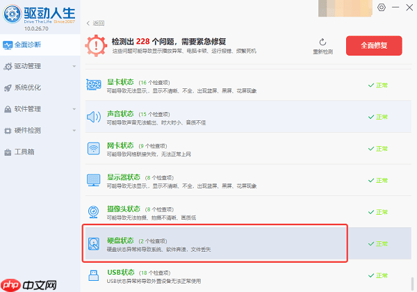 新加的硬盘不显示怎么办 分享5种实用解决方法