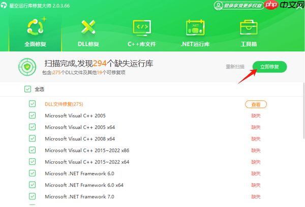 0xc000009a错误代码怎么解决 0xc000009a修复方案