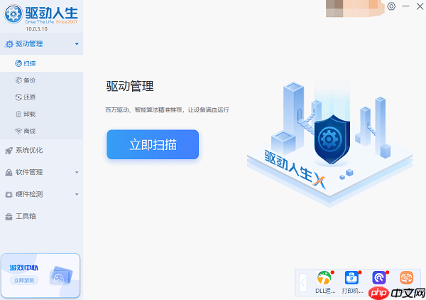电脑无法识别usb设备怎么办 5个方法轻松修复