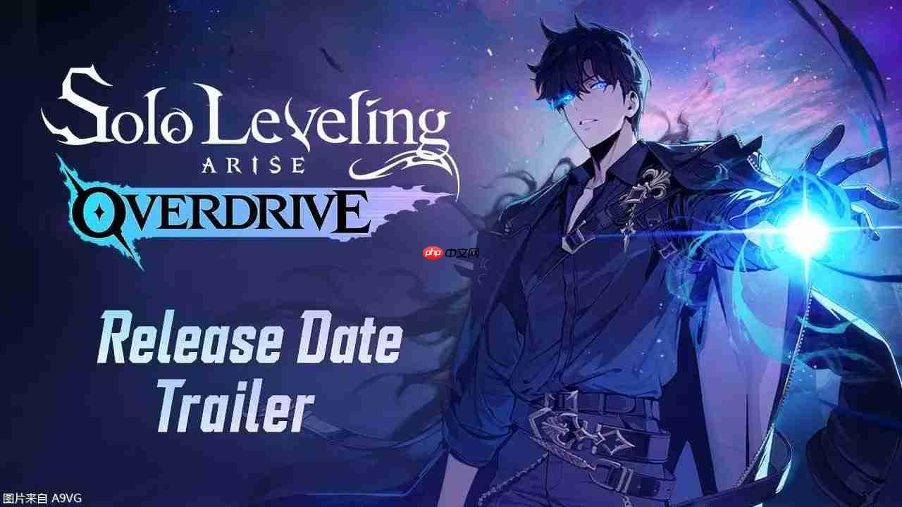 《我独自升级:起立·觉醒》公布发售日