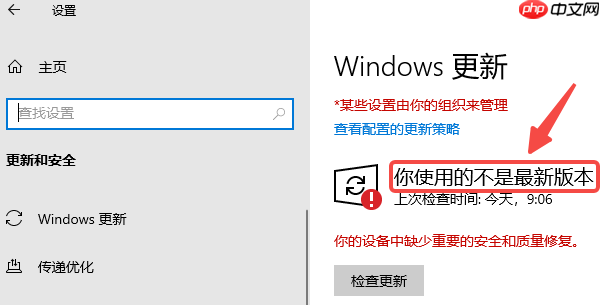 电脑出现error怎么解决?4个方法教你轻松解决