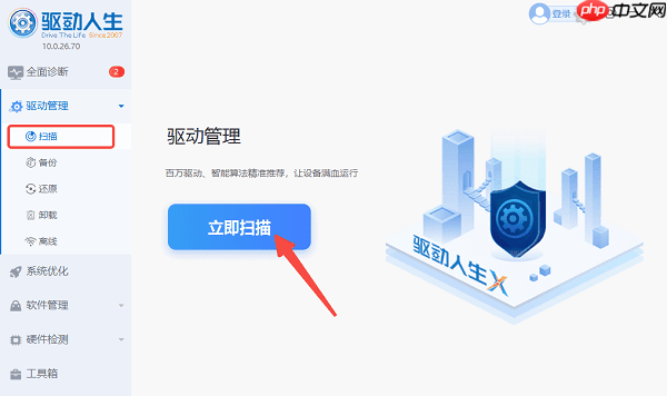 电脑出现error怎么解决?4个方法教你轻松解决