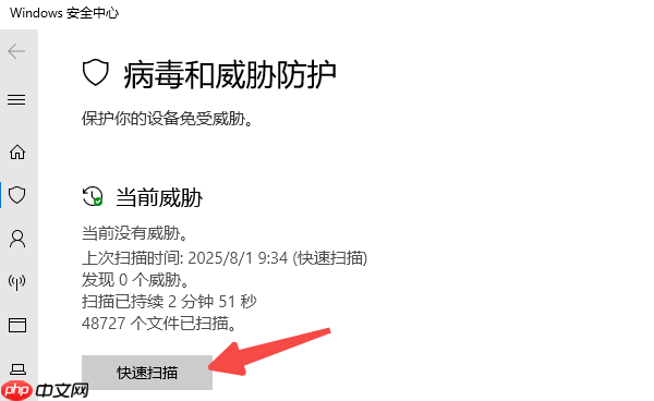 电脑出现error怎么解决?4个方法教你轻松解决