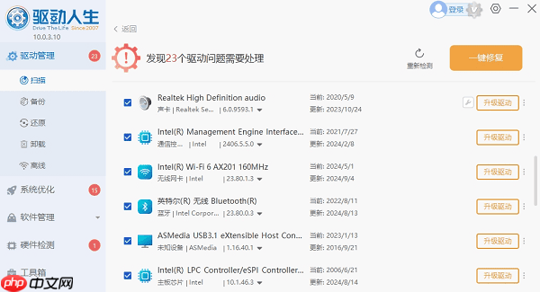笔记本wifi频繁掉线怎么回事 原因及解决办法