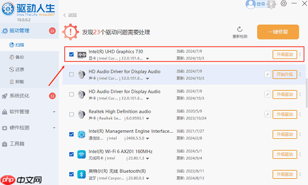 电脑屏幕变黄了怎么调回来 解决方法大全
