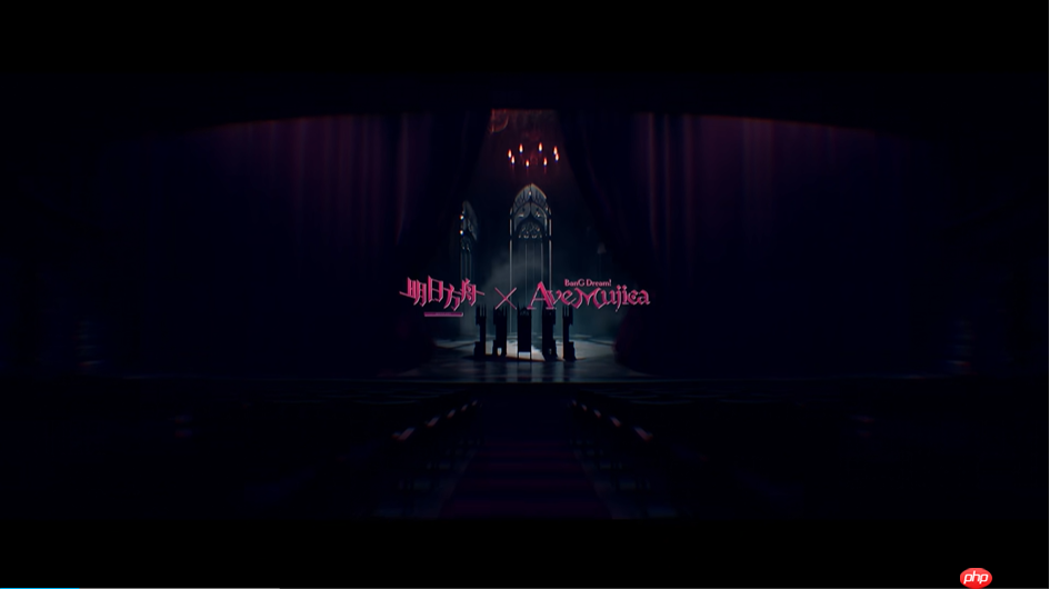 组一辈子乐队! 《明日方舟》发布《Ave Mujica》联动PV“无忧梦呓”