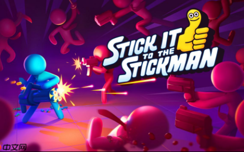 用拳头打通职场晋升路！物理乱斗新游《打工火柴人》8月18日Steam正式开打