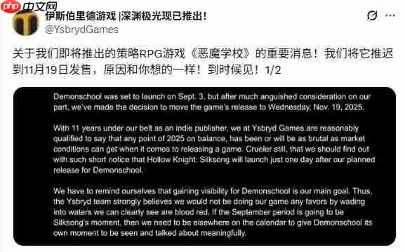 独立游戏的GTA! 又一款游戏被《丝之歌》吓到延期