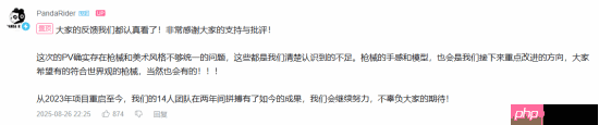 国产克苏鲁动作射击新作《众王之末》实机看量近200万!官方确认改进方向