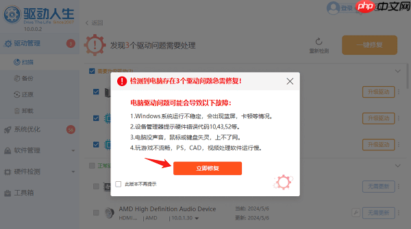 电脑注销和关机有什么区别?一文解答