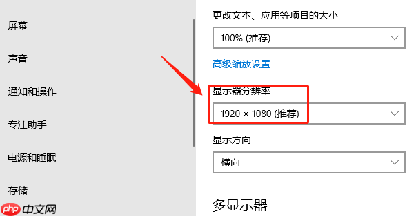 电脑只显示屏幕不显示软件怎么设置 7招解决