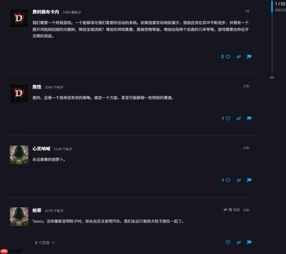 《暗黑4》将大改版?S11 PTR将有相当大的系统改动
