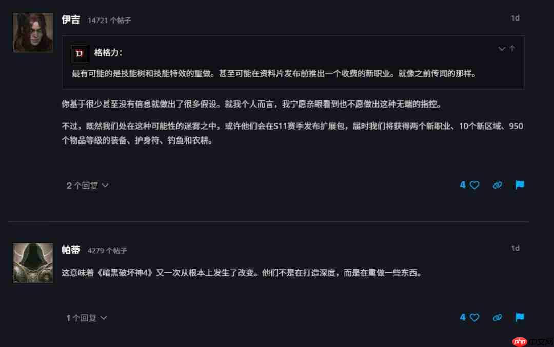 《暗黑4》将大改版?S11 PTR将有相当大的系统改动