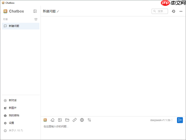 deepseek本地部署要多大空间 打造专属于你的AI助手