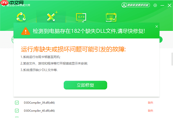 丢失msvcp140.dll的解决办法 msvcp140.dll下载