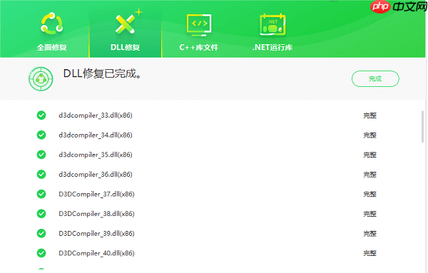 丢失msvcp140.dll的解决办法 msvcp140.dll下载