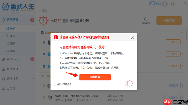 锐龙r7和酷睿i7哪个好?性能、功耗、性价比一篇看懂