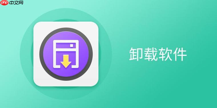 小米mix手机为什么无法卸载应用?教你绕过限制轻松删除