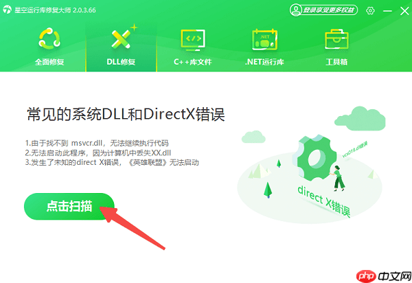 directx11怎么安装 directx11下载安装教程