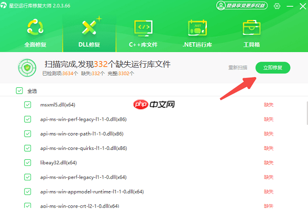 电脑无法打开exe安装包怎么办 六种有效解决方法