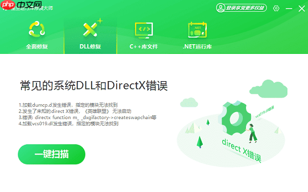 电脑无法打开exe安装包怎么办 六种有效解决方法