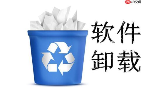 iPhoneSE应用卸载失败怎么办？解决iOS系统应用的删除问题