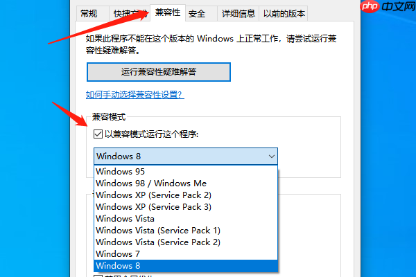 directx版本低于11无法正常运行 6个办法轻松解决