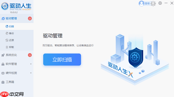 win11任务栏卡死桌面正常 4种解决方法