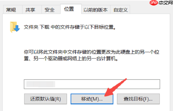 怎么把c盘的软件移到d盘?软件搬家一看就会!