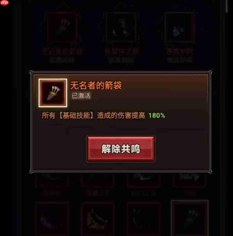 迷雾大陆平A流怎么玩 迷雾平A流装备宝石搭配攻略