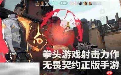 无畏契约源能行动什么时候上线 无畏契约手游公测时间介绍