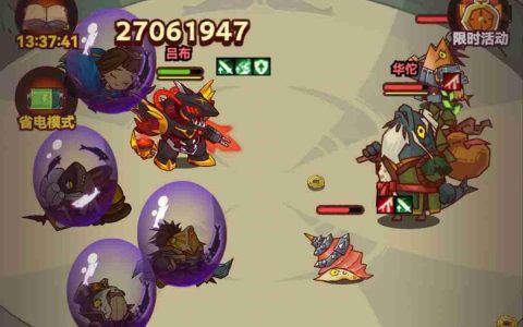 咸鱼之王吕布献祭流速通手册：从零碾压万关的核弹养成攻略