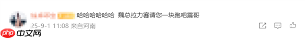 网友拍到千亿总裁魏建军坐经济舱 陈震:可能就没有公务舱