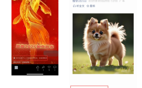 微信：将对 AI 生成合成内容添加显式和隐式标识