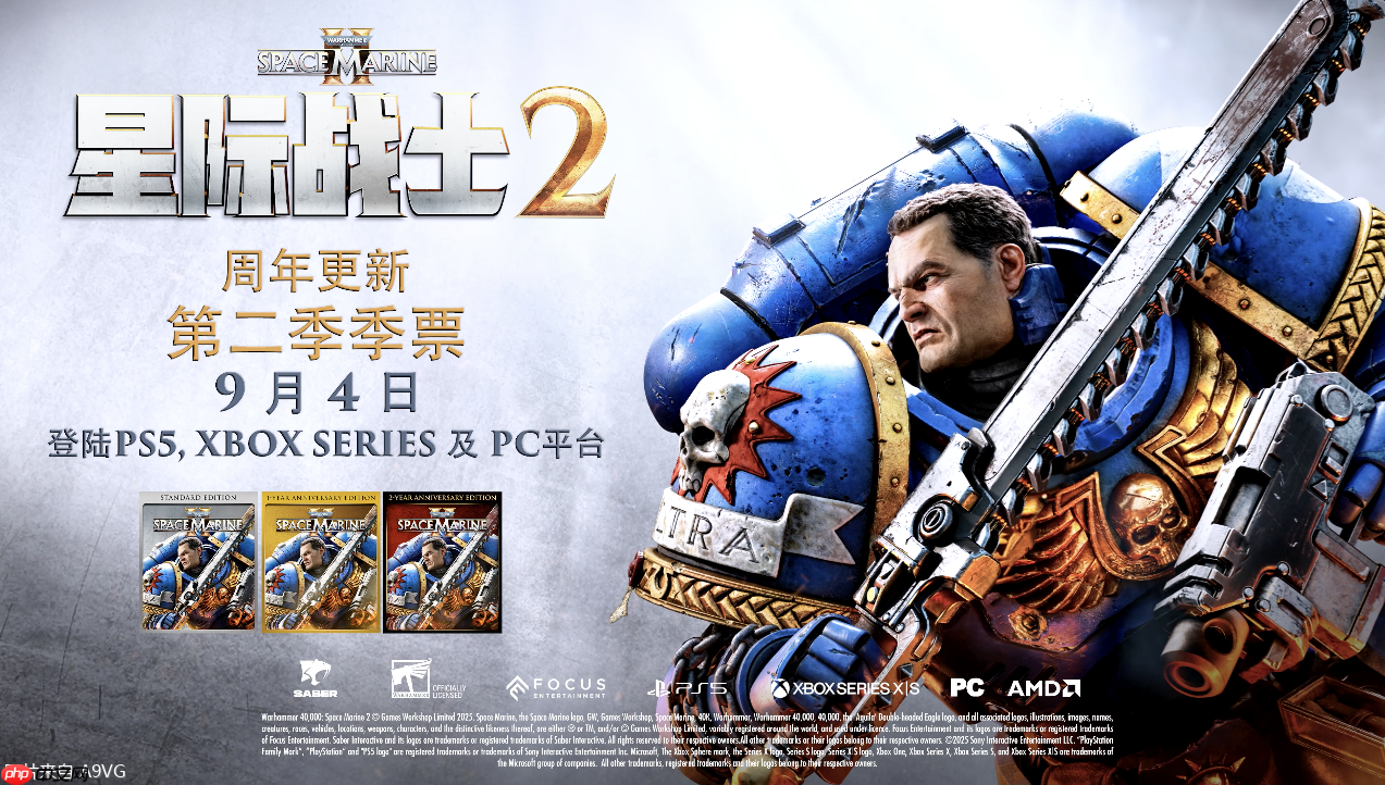 《战锤40K:星际战士2》第二年更新路线图公布