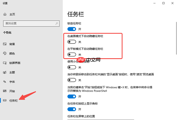 电脑下方的任务栏不见了怎么办 5种方法教你解决