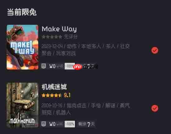 Epic全新喜加二:解密佳作《机械迷城》免费领!