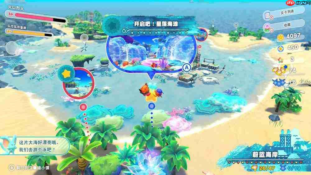 《星之卡比 探索发现 NS2版 + 星耀世界》简评:探索更多乐趣