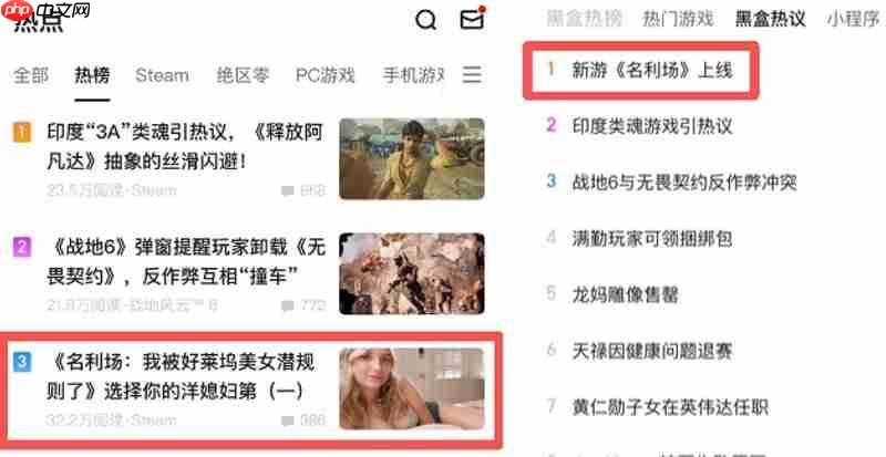 七夕之约!互动影游《名利场:我被好莱坞美女潜规则了》定档9月5日