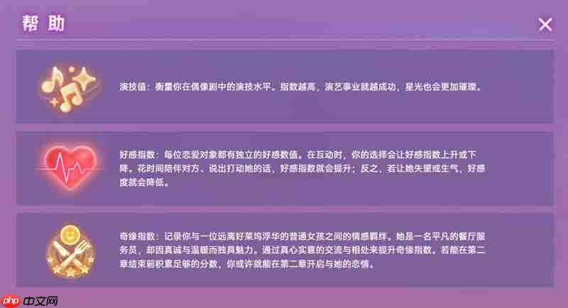 七夕之约!互动影游《名利场:我被好莱坞美女潜规则了》定档9月5日