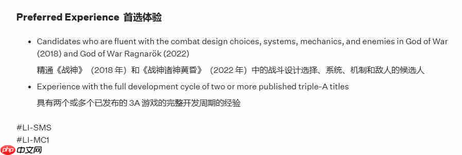 奎爷归来!圣莫尼卡招聘暗示新一代《战神》正在开发