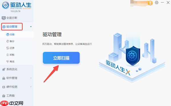 为什么wifi总是自动断开 wifi掉线的解决方法