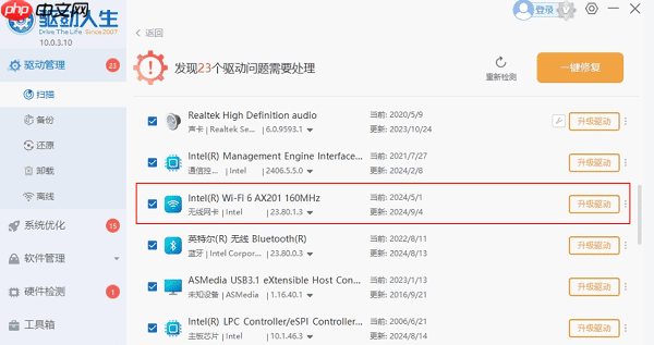 为什么wifi总是自动断开 wifi掉线的解决方法