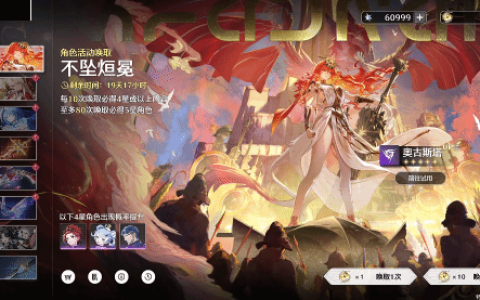 国产《鸣潮》奥古斯塔今日上线！登Steam全球热销榜