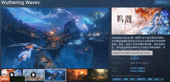 国产《鸣潮》奥古斯塔今日上线!登Steam全球热销榜