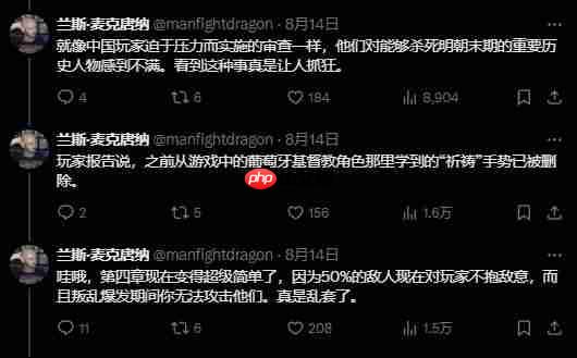 《明末:渊虚之羽》更新引外网玩家不满:为躲避更新特买实体盘