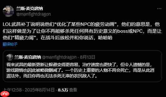 《明末:渊虚之羽》更新引外网玩家不满:为躲避更新特买实体盘