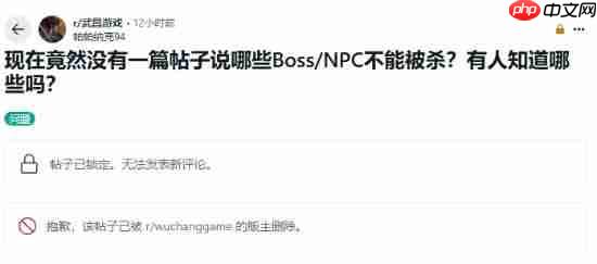 《明末:渊虚之羽》更新引外网玩家不满:为躲避更新特买实体盘