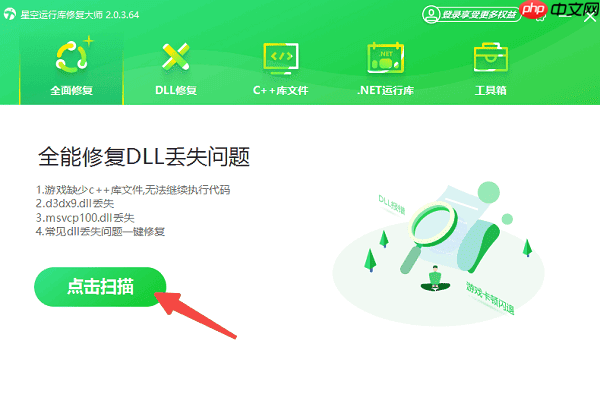 无法安装以下功能 .NET Framework 3.5 解决修复指南